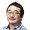 中井 隆