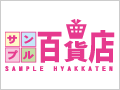 商榕が半額以下で試せる！