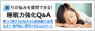 今なら最大10,000円の回答キャンペーン実施中!