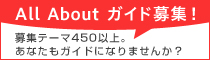 All about �K�C�h��W���I