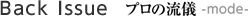 �v���̗��V-mode-