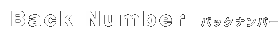 �o�b�N�i���o�[