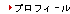 �v���t�B�[��