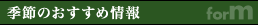 �G�߂̂������ߏ��