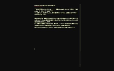 WriteRoom�̉��