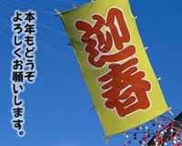 �l�b�g�I�[�N�V����