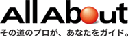 All About オールアバウト