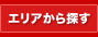 �G���A����T��