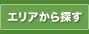 �G���A����T��