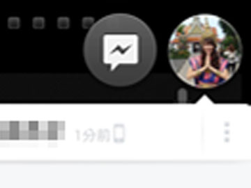 Facebook homeの目玉機能「Chat head」が利用可能に！