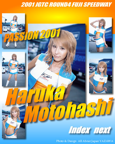 Asian Fashion Wholesale Promotional Code on Passion 2001                Haruka Motohashi