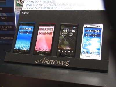 2/8 ソフトバンクモバイルのおすすめスマートフォン [携帯電話  : ARROWS A 201Fの不具合・口コミ・レビューまとめ