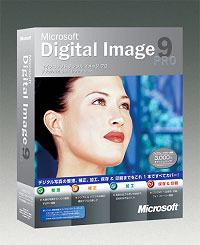 Microsoft digital image pro 9 updates