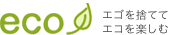 All About eco