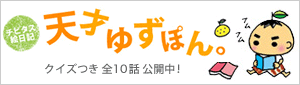 �`�r�^�X�G���L�@�V�˂䂸�ۂ�