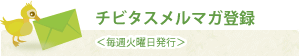 �`�r�^�X�����}�K�o�^�@���T�Ηj�����s