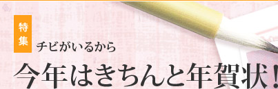 ���W �`�r�����邩�� ���N�͂�����ƔN���I