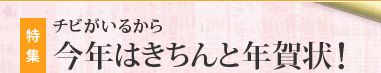 ���W �`�r�����邩�� ���N�͂�����ƔN���I