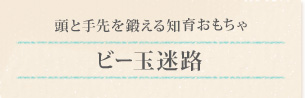 ���Ǝ���b����m�炨������ �r�[�ʖ��H