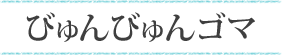 �т��т��S�}