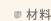 �ޗ�