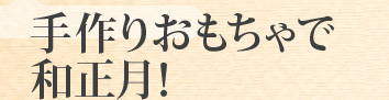 ���肨������� �a�����I