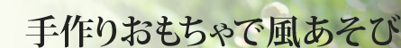 ���肨������ŕ�������