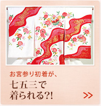 ���{�Q�菉�����A���܎O�Œ�����H�I