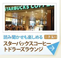 �ɤ�ʹ������ڤ���� �������Хå��������ҡ� �ȥɥ顼���饦��