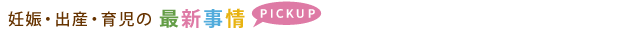 �D�P�E�o�Y�E�玙�̍ŐV����