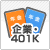 ��ƔN���E401K