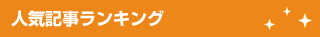 �l�C�L�������L���O