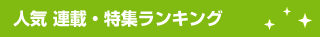 �l�C �A�ځE���W�����L���O