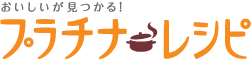 �v���`�i���V�s