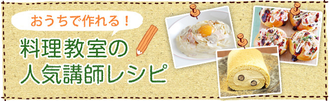 �������ō���I���������̐l�C�u�t���V�s