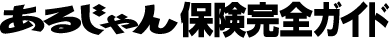 ���邶���ی����S�K�C�h