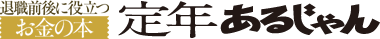 �ސE�O��ɖ𗧂����̖{�@��N���邶���