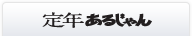 ��N���邶���