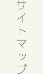 �T�C�g�}�b�v