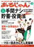 ���邶���@2008�N5����