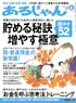 ���邶���@2008�N6����
