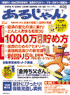 ���邶���@2008�N7����