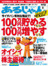 ���邶���@2008�N9����