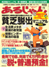 ���邶���@2008�N11����