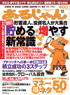 ���邶���@2008�N12����