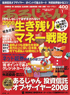 ���邶���@2009�N1����
