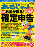 ���邶���@2009�N3����