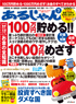 ���邶���@2009�N7����