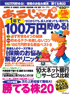 ���邶���@2009�N10����