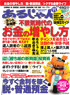 ���邶���@2009�N11����